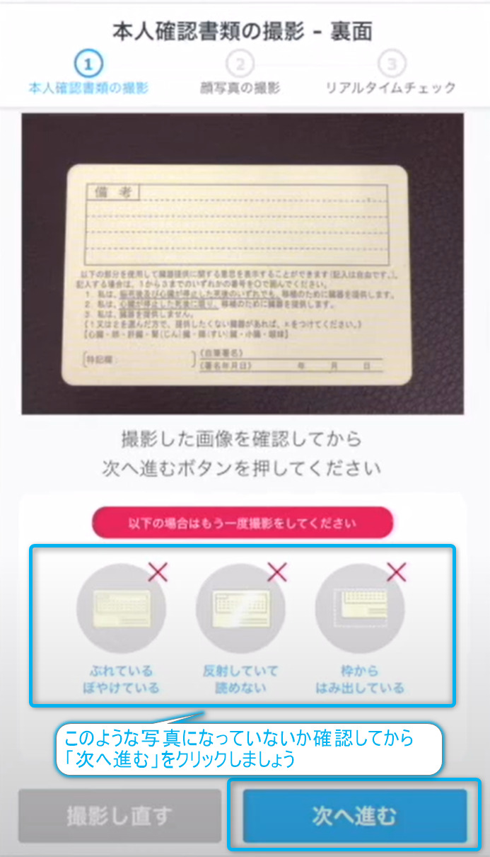 ＧＭＯコインの本人確認の手順を画像付きでイチから解説【最短10分で迷わず完了！】 – たるこすたブログ