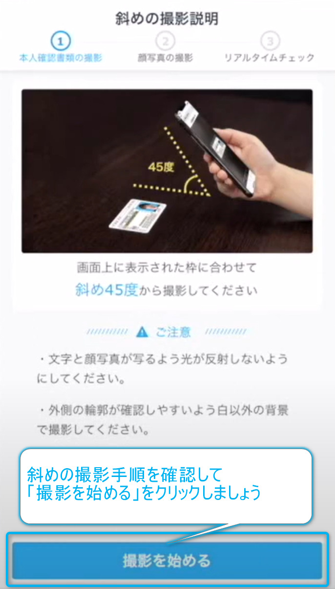 ＧＭＯコインの本人確認の手順を画像付きでイチから解説【最短10分で迷わず完了！】 – たるこすたブログ