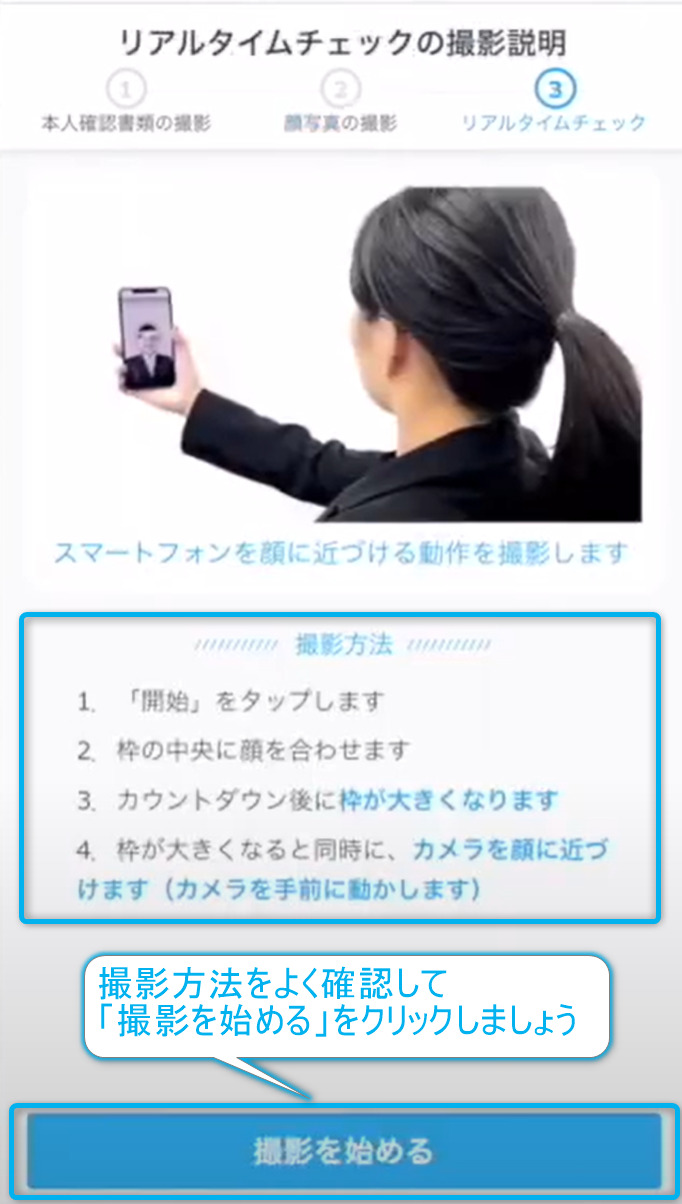 ＧＭＯコインの本人確認の手順を画像付きでイチから解説【最短10分で迷わず完了！】 – たるこすたブログ